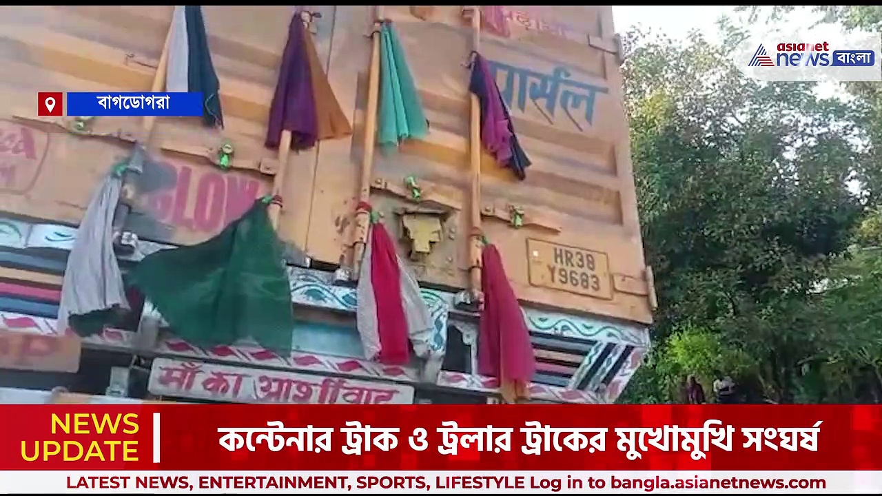 ভয়াবহ দুর্ঘটনা! কন্টেইনার ট্রাক ও ট্রলার ট্রাকের মুখোমুখি সংঘর্ষ