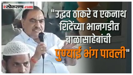 आपल्याकडे चमत्कार करणारा महापुरुष शरद पवार आहेत - एकनाथ खडसे