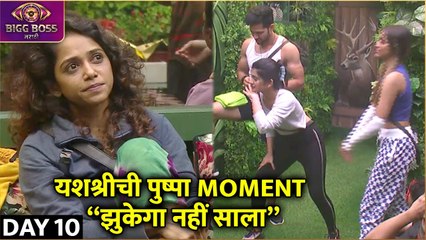 Bigg Boss Marathi S4 | 11th Oct Episode Highlights | "झुकेगा नहीं साला"| Colors Marathi`