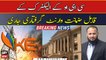 SHC issues bailable arrest warrant of CEO K- Electric