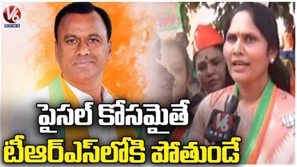 Komatireddy Rajgopal Reddy Wife Lakshmi F2F Over Munugodu Bypoll _ V6 News