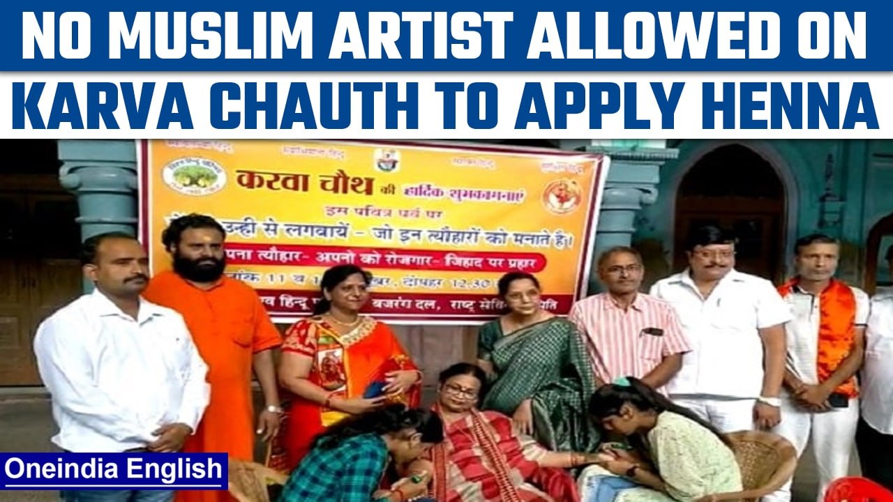 Muzzaffarnagar:Only Hindu Mehandi artists allowed on Karva Chauth, says BJP MLA |Oneindia news* news