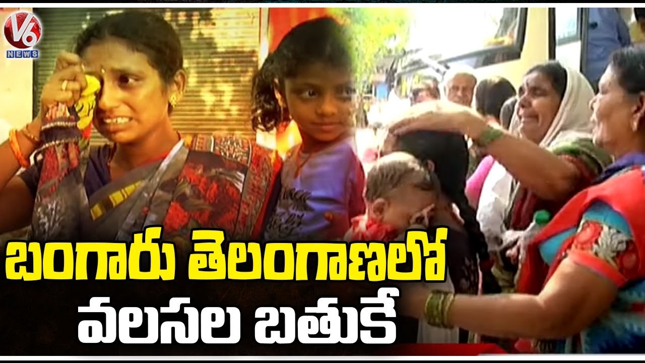 Ground Report On Employment Problems , Public Migrate For Jobs | Telangana | V6 News