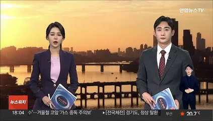 다음달 4일 서울서 한독 정상회담…경제안보·북핵논의