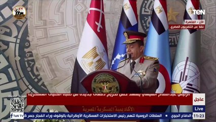 في لوحة فنية مبهرة .. فريق الألعاب الجوية المصري ينفذ مناورة "الوردة المتفتحة" في سماء العرض