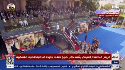 الرئيس السيسي يقلد أوائل الخريجين بالكليات العسكرية نوط الواجب العسكري