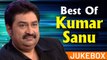 Best Of Kumar Sanu - Jukebox
