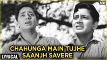 Chahunga Main Tujhe Saanjh Savere - Hindi Lyrics | Dosti | Mohammad Rafi Hits | Laxmikant Pyarelal