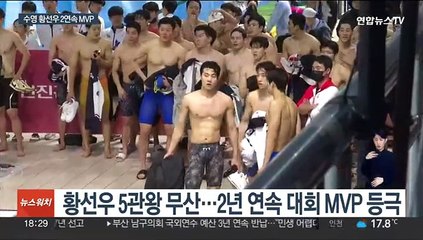 아쉬운 4관왕 황선우…"내년이 터닝포인트"