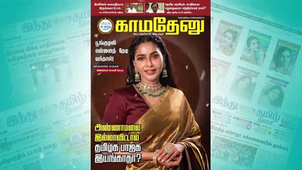 Biggboss நிகழ்ச்சியில் இருந்து பிரபல இந்தி இயக்குநர் சஜித் கானை உடனடியாக வெளியேற்ற வேண்டும்