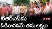 టీఆర్ఎస్ ను ఓడించడమే తమ లక్ష్యం - కళాకారులు || TRS || ABN Telugu