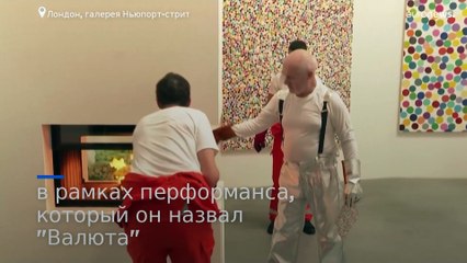 Перформанс Херста: искусство в огне продолжает жить в форме NFT