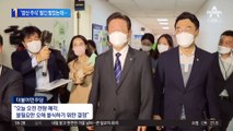 국방위 불참한 이재명…‘방산 주식’ 팔긴 팔았는데...