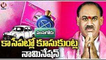 Police Tight Security Over Minister KTR Munugodu Tour | Kusukuntla Prabhakar Nomination | V6 News