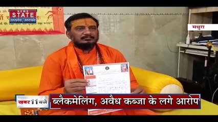 Uttar Pradesh: Kushinagar में विधायक का बिजली की समस्या को लेकर छलका दर्द...