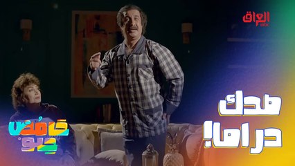 يعني ماكو هيجي شي.. كلها كورونا