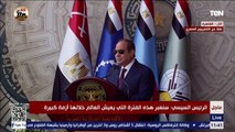 السيسي: الجهد اللي بيتبذل من كل مواطن مصري هو اللي بيخلي في أمل في بكرة