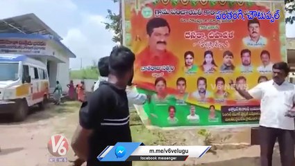 Government Officer MPDO Become As TRS Worker, Alleges Sarpanch | Munugodu Bypoll 2022 | V6 News