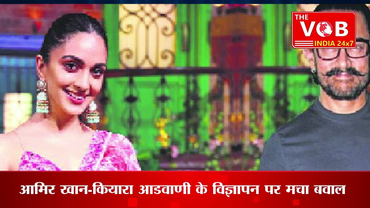 MP minister slams Aamir Khan : आमिर खान के विज्ञापन पर विवाद, नरोत्तम मिश्रा ने चेताया!