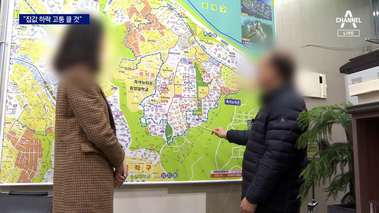 아파트값 10년 만에 최대 낙폭…“더 떨어진다”