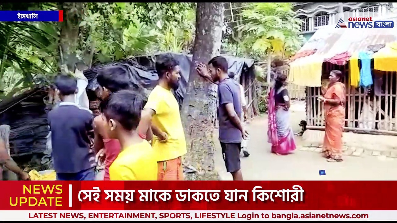 Hanskhali Rape : ফের নদিয়ার হাঁসখালিতে নাবালিকাকে ধর্ষণের অভিযোগ, ঘটনায় গ্রেফতার মূল অভিযুক্ত