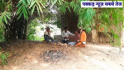 #भगत जी का इलाज #तन्त्र विध्या विधि से इलाज #पक्कड़ न्यूज़ रिपोटिंग #बहुत दूर दूर से आते है लोग