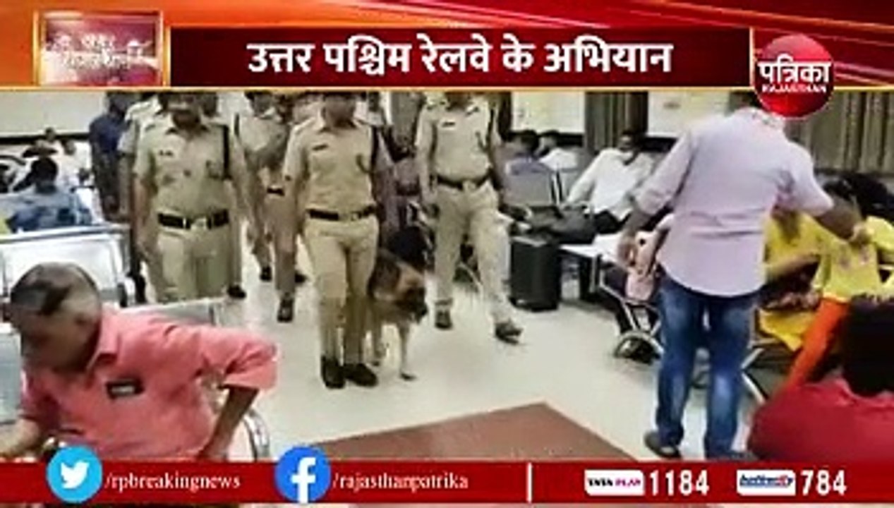 Indian Railways : सितंबर में उत्तर पश्चिम रेलवे ने चलाए 596 अभियान, 1.36 करोड़ का वसूला जुर्माना