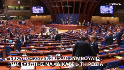 Βολοντίμιρ Ζελένσκι: Δεν είναι εφικτή η διπλωματία με ηγέτες που δεν σέβονται το διεθνές δίκαιο