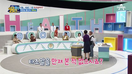 주먹으로 돌 깨는 80대! 세상에 못 깨는 게 없는 백영삼 몸신★