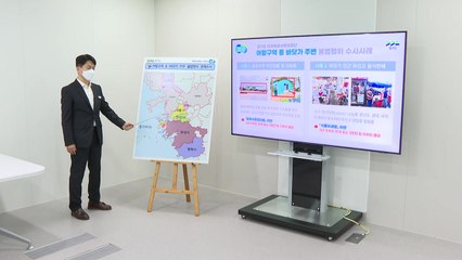 경기 지역 공유수면법 위반 행위 등 10건 적발 / YTN