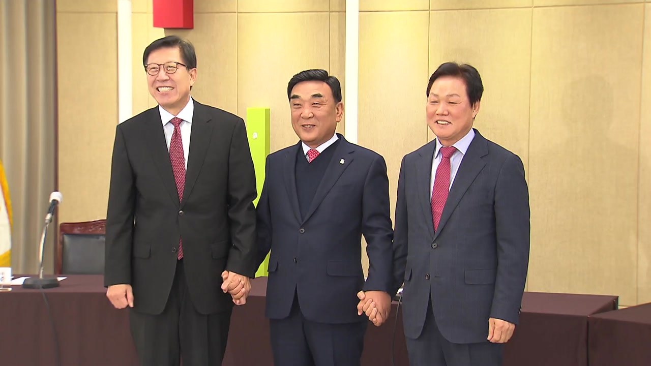 [부산] 부산·울산·경남 '초광역 경제동맹' 출범 합의 / YTN