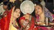 Karwa Chauth 2022 : करवा चौथ पर छलनी से क्यों देखा जाता है पति का चेहरा, ये है वजह । *Religious