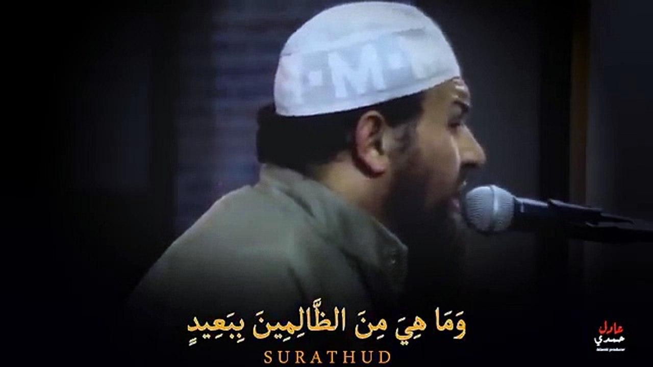 فين الإذاعة المصرية من القارئ داا __ والله صوته يدخل القلب علي طوووول - آيات من سورة  هود