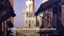 مدينة الألف مئذنة