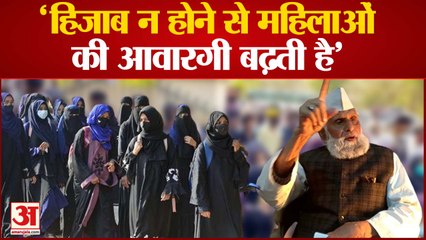 Sambhal: SP MP ने दिया विवादित बयान, बोलें 'हिजाब न होने से महिलाओं की आवारगी बढ़ती है'