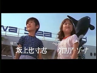 Gamera vs Zigra Bande-annonce (EN)