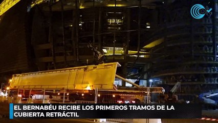 El Bernabéu recibe los primeros tramos de la cubierta retráctil