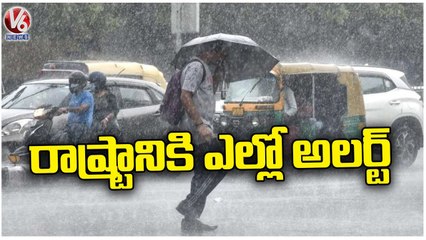 Heavy Rain Alert To State For Next 2 Days , Says Weather Dept Director Nagaratnam | V6 News