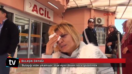 'Bulaşığı elde yıkamıyor' diye eşini döven koca yine gözaltında