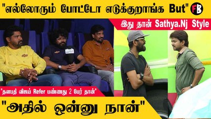 Sathya Nj ,Vinoth ,Yazeen | தனுஷ் படங்கள் தான் inspiration | சஞ்ஜீவன் பட குழுவினர் | *Vconnect