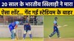 20 साल के Yashasvi Jaiswal ने मारा ऐसा शॉट जिसने देखा दंग रह गया | वनइंडिया हिंदी *Cricket