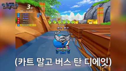 [ENGSUB]  SEVENTEEN - Going Seventeen S6 EP46 (2022)