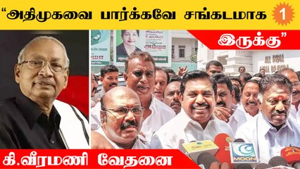 பாஜகவின் அச்சுறுத்தல் எல்லாம் பெரியார் மண்ணில் நடக்காது  - கி.வீரமணி