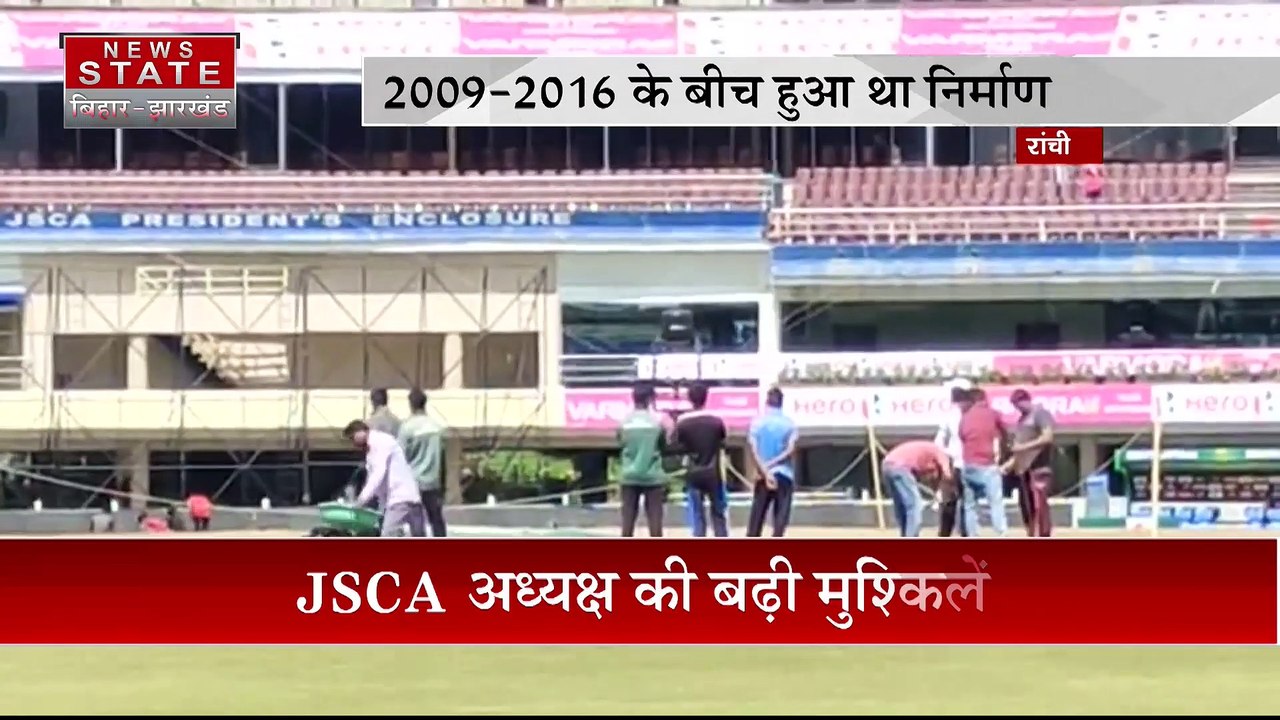 Jharkhand Breaking : JSCA अध्यक्ष की बढ़ी मुश्किलें... ED ने भेजा नोटिस | Jharkhand News |