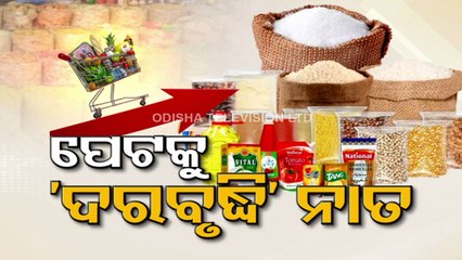 Soaring vegetables price: Middle class in a tight spot | Odisha