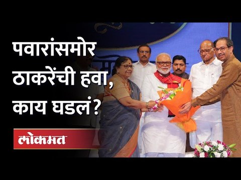 कार्यक्रम भुजबळांचा, शिंदेंना आव्हान.. टाळ्या, शिट्या ठाकरेंसाठी वाजल्या..| Chhagan Bhujbal Birthday