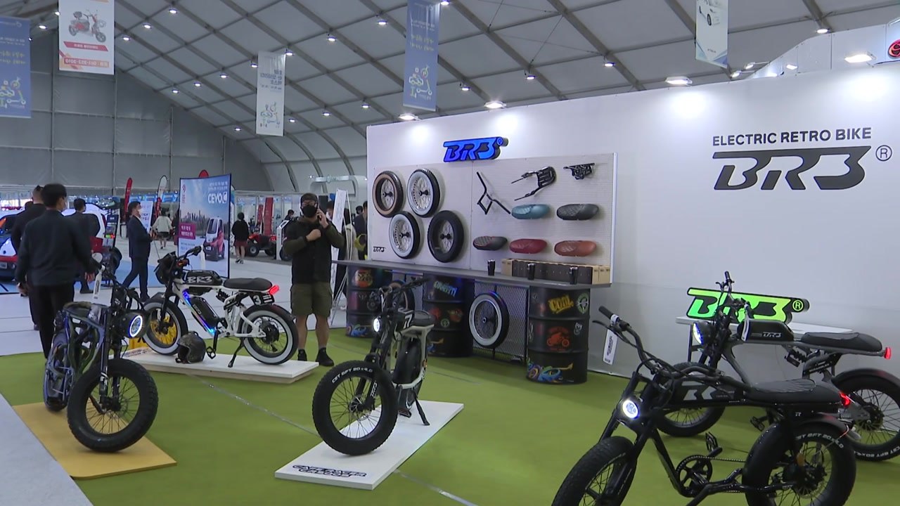 전기로 움직이는 모든 것 한자리에...영광 e-모빌리티 엑스포 / YTN