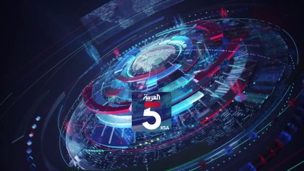 نشرة الخامسة | نواب العراق ينتخبون عبد اللطيف رشيد رئيساً للبلاد