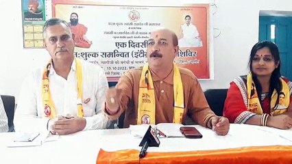 कृषि, शिक्षा, स्वदेशी, आयुर्वेद चिकित्सा पद्धति के बारे में विस्तार से जानकारी मिलेगी