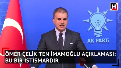 Ömer Çelik'ten İmamoğlu açıklaması: Bu bir istismardır